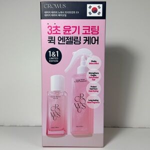 GROWUS Hair Damage Therapy Set